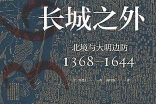 里夫斯谈成为落选秀：当时很生气 绝对不可能有60个人比我强